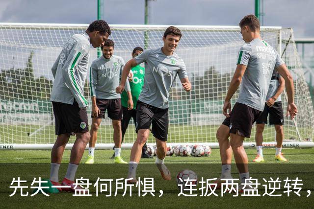 先失一盘何所惧，连扳两盘逆转，托米奇时隔八年再夺挑战赛冠军