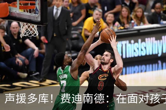 声援多库！费迪南德：在面对孩子出生时 足球的分量得重新掂量