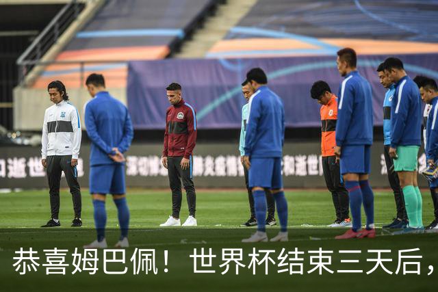 恭喜姆巴佩！世界杯结束三天后，姆总收获意外之喜