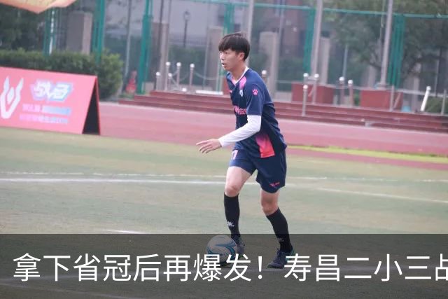 拿下省冠后再爆发！寿昌二小三战全胜直通全国总决赛1