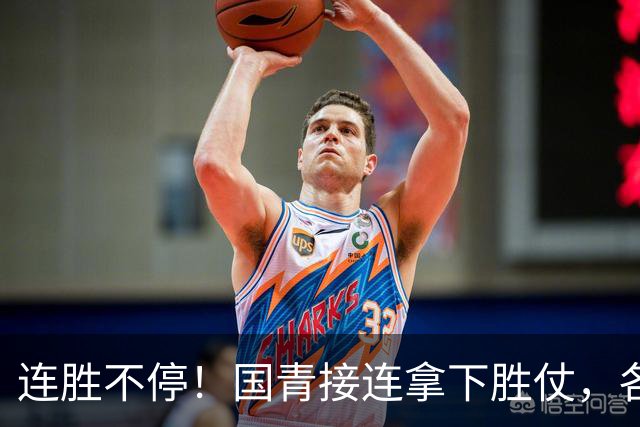 连胜不停！国青接连拿下胜仗，各级男足稳步崛起