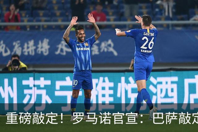 重磅敲定！罗马诺官宣：巴萨敲定锋线新援，阿森纳轮换球员转会离队，曼联入账1700万转会资金